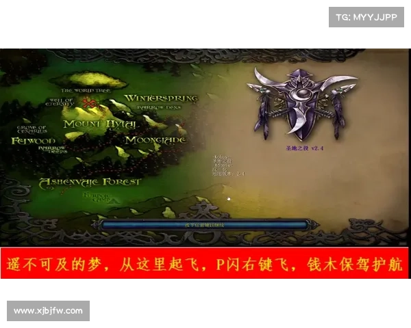 魔兽世界单机版局域网联机玩法指南