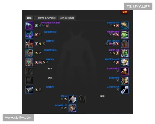 魔兽世界怀旧服：探究装备栏数据拾取秘密